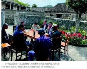 打通代表联系选民“最后一海里”