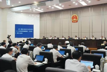 用制度体系保证人民当家作主