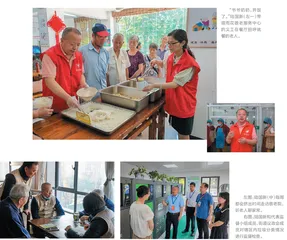 用情履职筑起养老“暖心窝”
