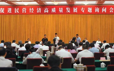 助推经济高质量发展