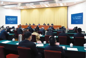 纵深推进人大数字化改革