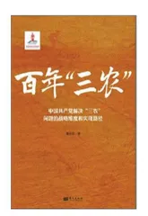 百年新起点