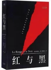 “傅译传人”,世上唯有罗新璋1