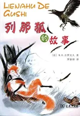 “傅译传人”，世上唯有罗新璋2