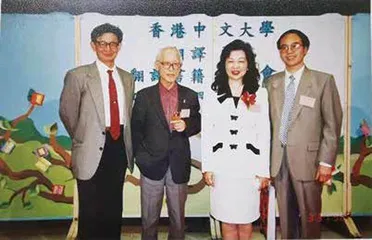 “傅译传人”,世上唯有罗新璋3