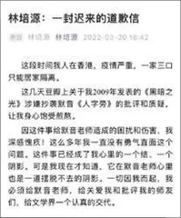 跨越12年的抄袭公案1