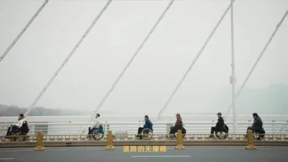 划着轮椅,出门去1