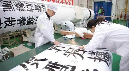 当代艺术最终是要把人带到一个新的地方去2