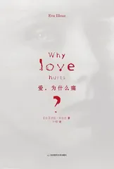 交友软件和心理咨询流行,我们对爱和自由却更迷茫?1