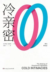 交友软件和心理咨询流行,我们对爱和自由却更迷茫?2