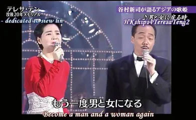 谷村新司:再会吧,昴!1