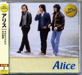 谷村新司:再会吧,昴!4