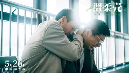 王沐:在关乎创作的事情上他不会半途而废2