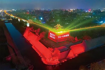 西安2
