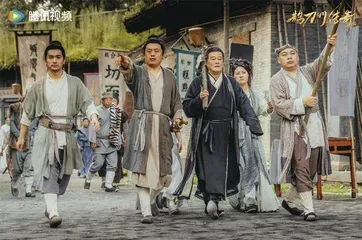 新情景喜剧《鹊刀门传奇》1