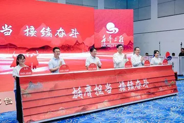 持续助学第12年，茅台再捐资1亿元助学子圆梦