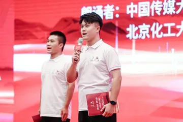 持续助学第12年,茅台再捐资1亿元助学子圆梦2