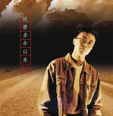 来不及挥手,我们已经分离1