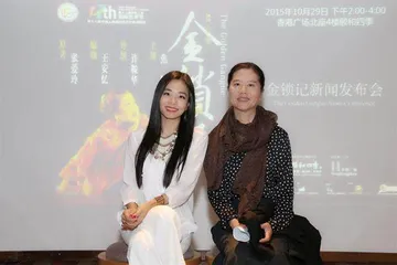 焦媛:人人都有背负的金锁1
