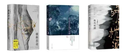 七堇年:时间不多,玩了再说4