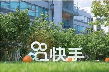 快手的中场战事3