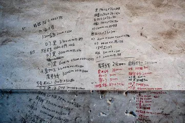 通向世界的小作坊4