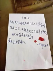 94岁老人与保姆的200万养老钱之争4