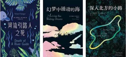 弗兰纳根:活下去,比时代活得更久1