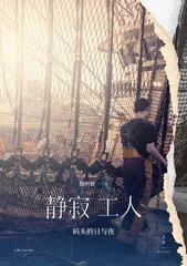 魏明毅:“像个男人”的要求如何伤害男人1