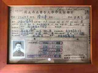 “焊接泰斗”潘际銮:焊接我与家国1