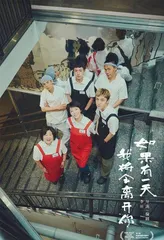 齐溪:情绪与停顿4