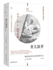 弃养致死,那些变相杀害孩子的父母1