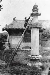 歌圩上的农民运动会9