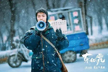 章宇:复盘今天的事儿,或者在期许明天1