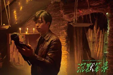 章宇:复盘今天的事儿,或者在期许明天2