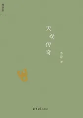 费滢:巴黎黑户、旧货商人与10年博士生1