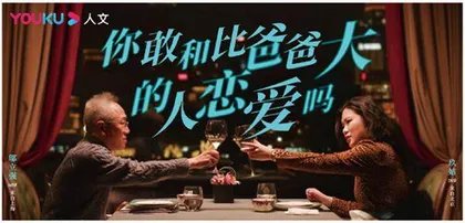 一个自称丧失“特权”的北京人想要火成世界巨星4