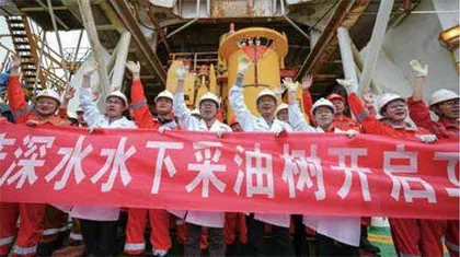 深海中国“芯”7