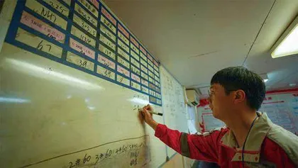 深海中国“芯”10