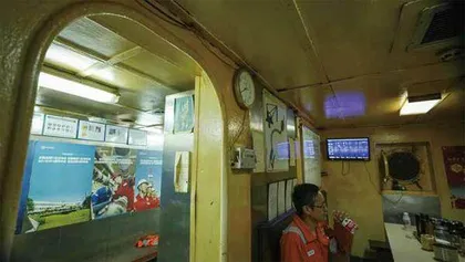 深海中国“芯”13
