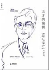 彭伦:一个文学编辑的中长期主义3