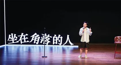 梁海源:你是不是就喜欢这种人到中年一事无成的感觉?1
