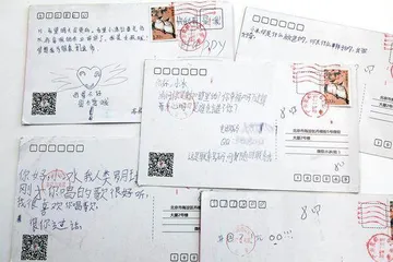 风口上的虚拟人一场游戏一场梦3