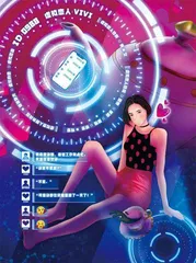 与AI恋爱