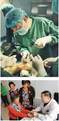 戚学政:去草原行医的人1