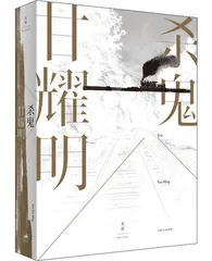 甘耀明:写山林的人2