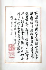 智者锺叔河相信历史2