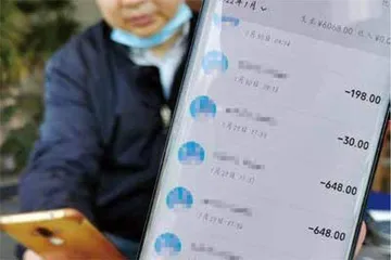 被游戏玩的人2