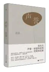 唐诺:写一根手指头力量的书1