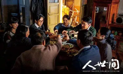 在各种妥协中顽强表现作者认识3